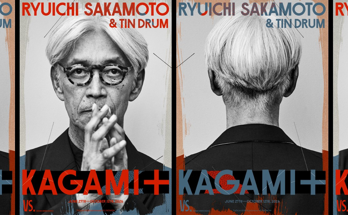 Ryuichi Sakamoto& Tin DrumKAGAMI+