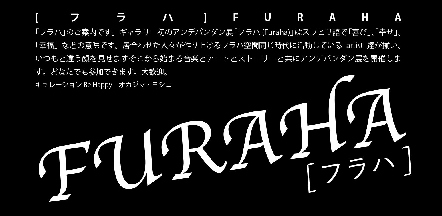 FURAHA vol.2