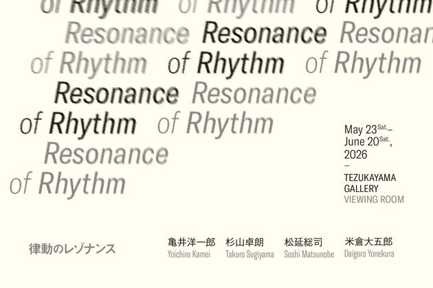 Resonance of Rhythm