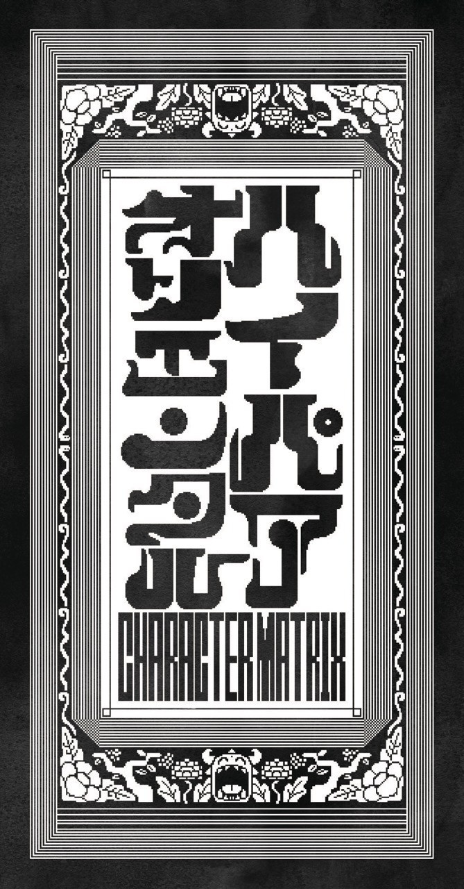 Hyper Oriental - Character Matrix -