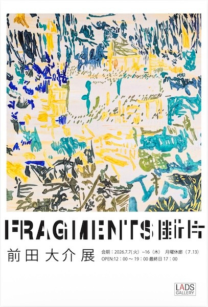 Daisuke Maeda exhibition