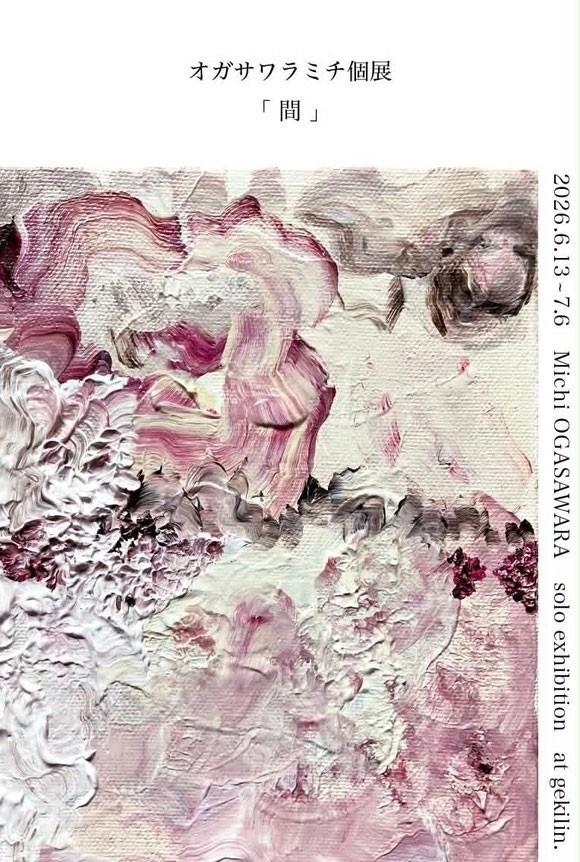 Michi Ogasawara solo Exhibition