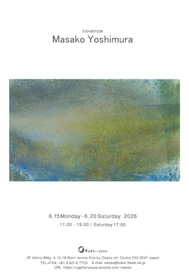 Masako Yoshimura Exhibition