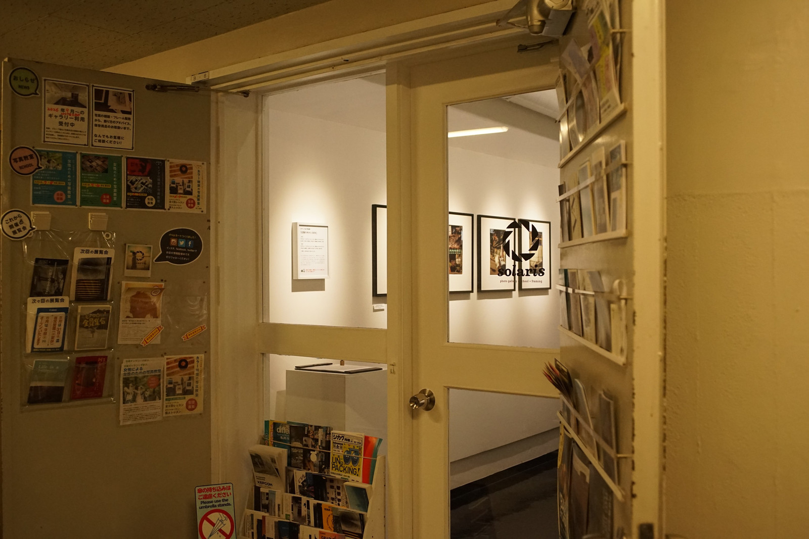 Gallery Solaris