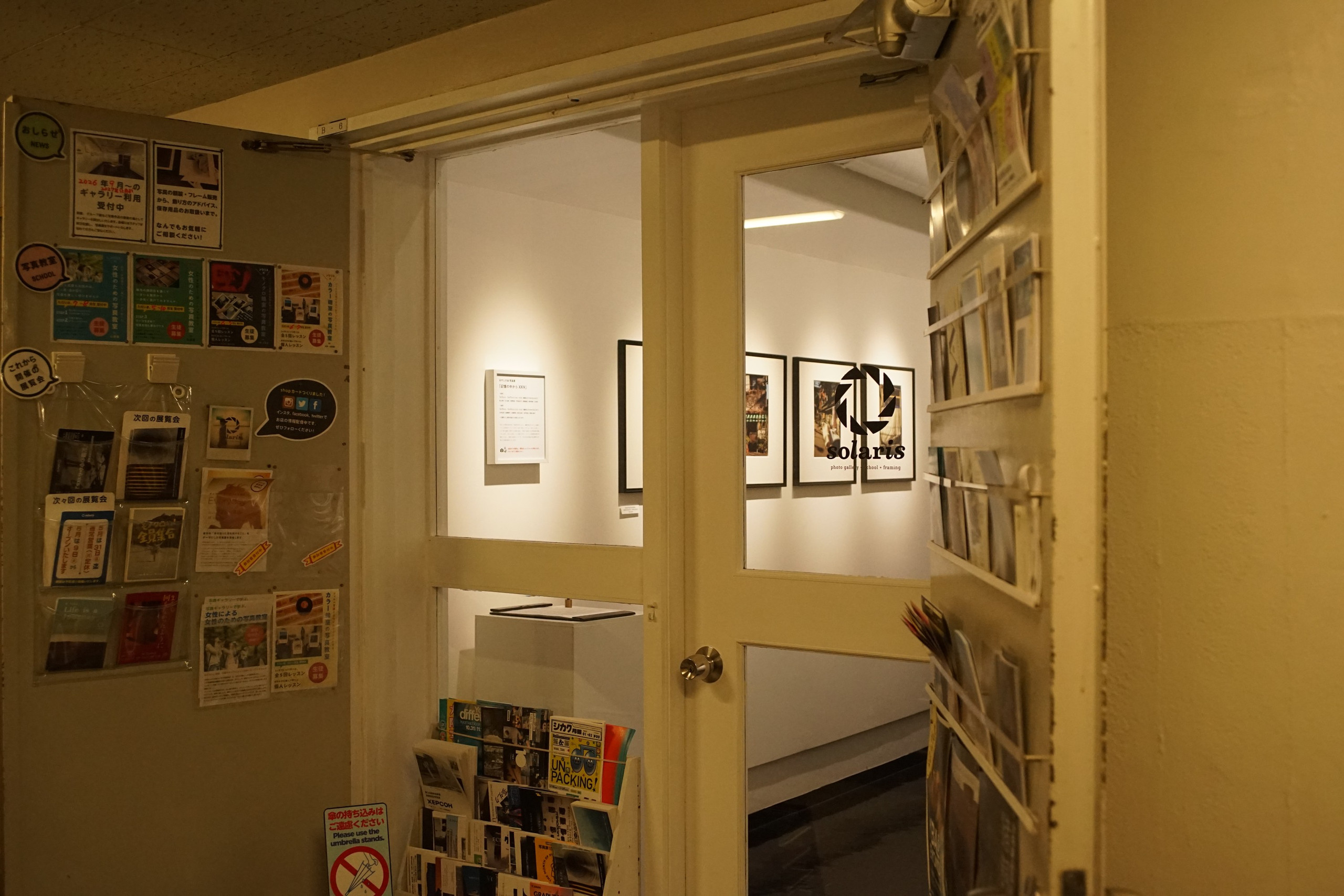 Gallery Solaris
